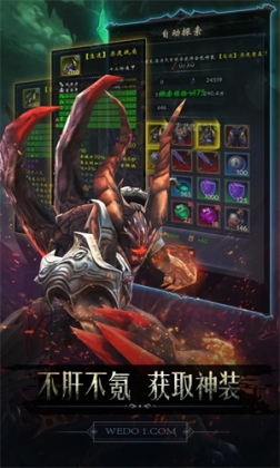 黑暗城堡无敌版 v1.0.124 安卓版