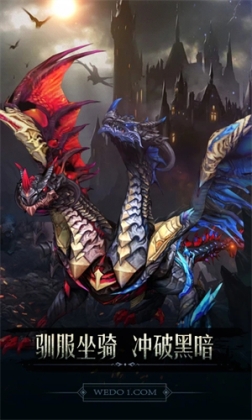 黑暗城堡无敌版 v1.0.124 安卓版