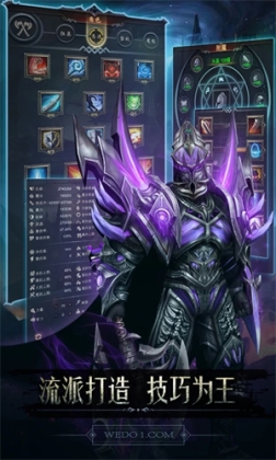 黑暗城堡无敌版 v1.0.124 安卓版