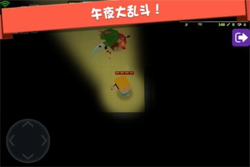 弓箭手大作战无限钻石版 v2.80.1 安卓版