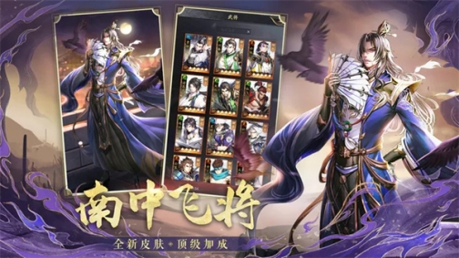 神将三国OPPO版安装 v1.18.18 安卓版