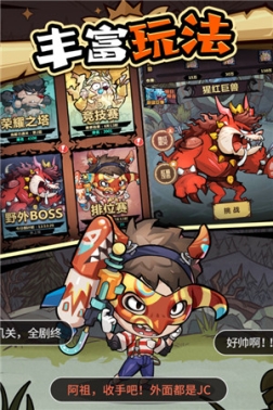 王者猎人折扣平台 v2.0.3 安卓版