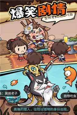 王者猎人折扣平台 v2.0.3 安卓版