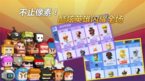 弓箭手大作战免广告版 v2.80.1 安卓版