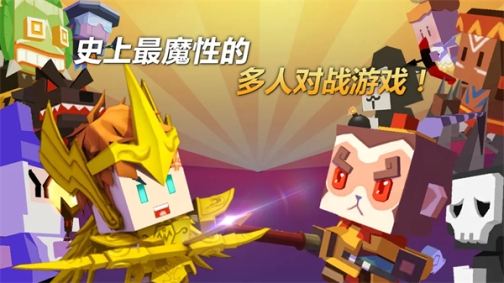 弓箭手大作战免广告版 v2.80.1 安卓版