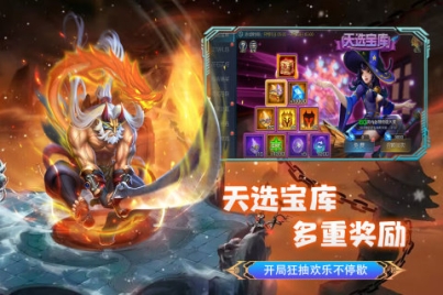 联盟崛起无限钻石版 v3.0.2 安卓版