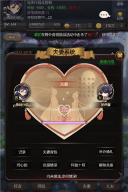 仙侠第一放置最新版 v4.2.8 安卓版