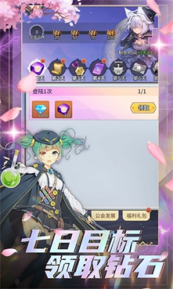 荣耀军团无限金币版 v0.0.30 安卓版