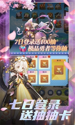 荣耀军团无限金币版 v0.0.30 安卓版