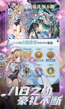 荣耀军团无限金币版 v0.0.30 安卓版