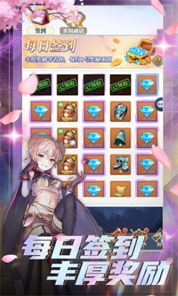 荣耀军团无限金币版 v0.0.30 安卓版