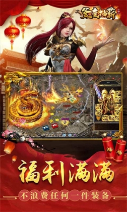 釜底抽薪 v1.0.6 安卓版