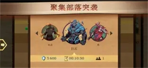 暗影格斗2中文版 v2.25.0 安卓版