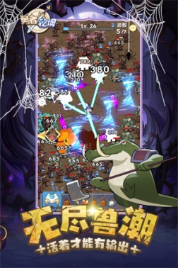 勇者秘境国际服(附兑换码2023) v1.0.5 安卓版