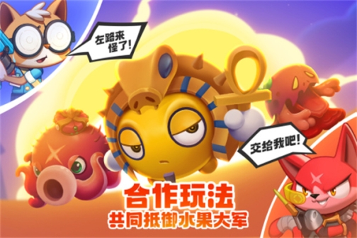 萌猫保卫战 v3.3.0 安卓版