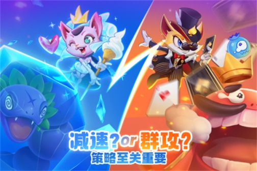 萌猫保卫战 v3.3.0 安卓版