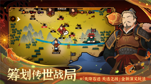 无悔华夏乐游数码定制版 v3.4.91 安卓版