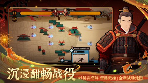 无悔华夏乐游数码定制版 v3.4.91 安卓版