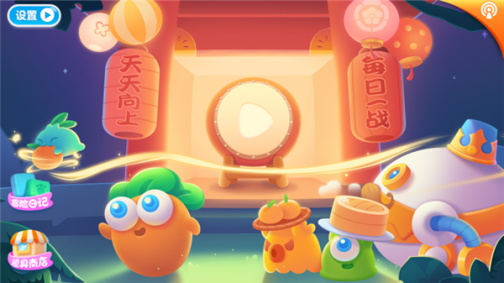 保卫萝卜2无限宝石魔法版 v5.2.6 安卓版