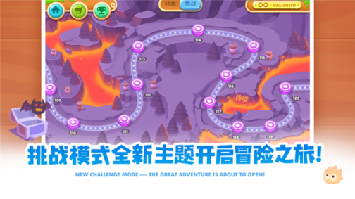 保卫萝卜2无限宝石魔法版 v5.2.6 安卓版