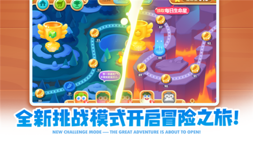 保卫萝卜2无限宝石魔法版 v5.2.6 安卓版