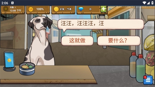 干净又卫生最新版 v1.0 安卓版