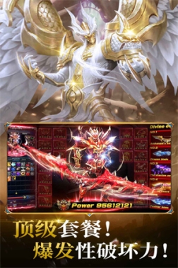 冰雪王座无限秘籍手机版 v1.6.3.3 安卓版