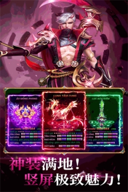 冰雪王座无限秘籍手机版 v1.6.3.3 安卓版