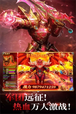 冰雪王座无限秘籍手机版 v1.6.3.3 安卓版