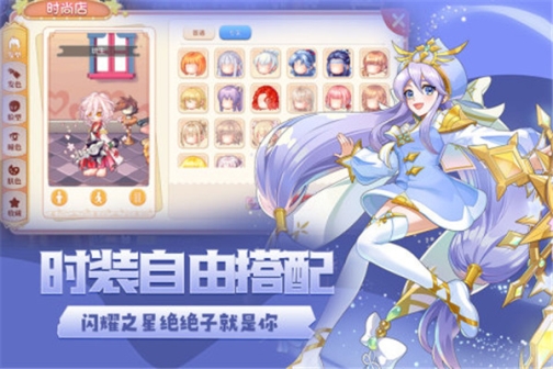 永恒岛官方版 v1.0.3 安卓版