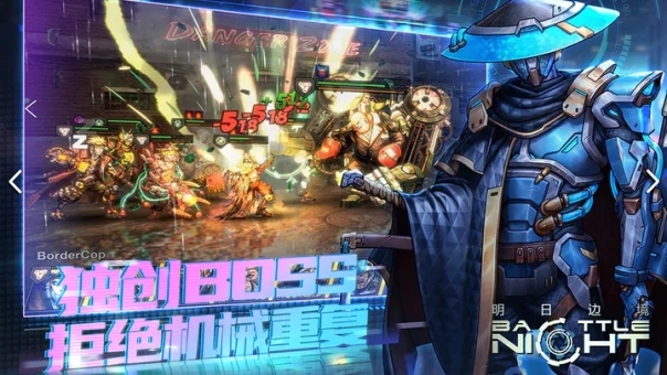 明日边境无限金币钻石版 v1.2.0 安卓版