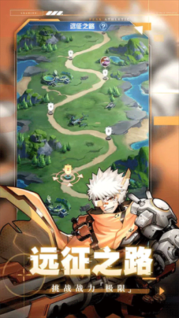 荣耀战争九游版 v1.0.3 安卓版