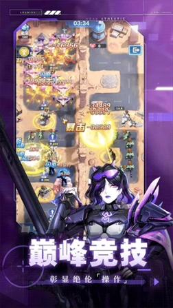 荣耀战争九游版 v1.0.3 安卓版