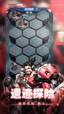 荣耀战争九游版 v1.0.3 安卓版