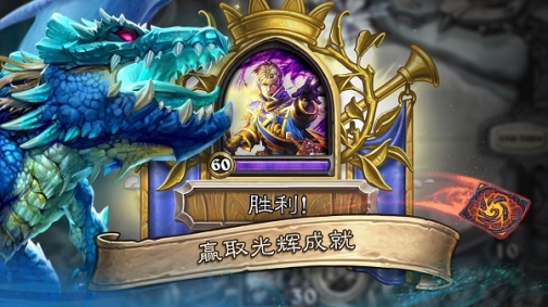 炉石传说亚服手机版 v25.4.165029 安卓版