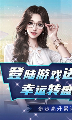 联盟崛起GM0元满红将版 v3.0.2 安卓版