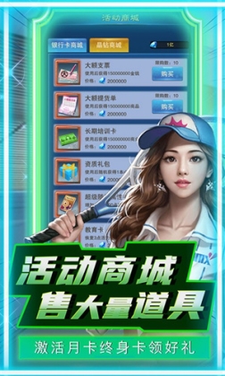 联盟崛起GM0元满红将版 v3.0.2 安卓版