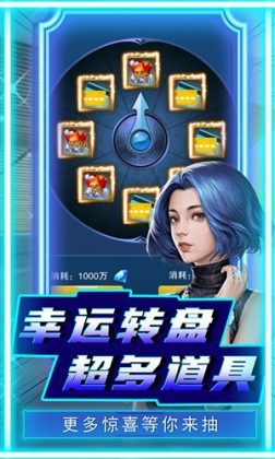 联盟崛起GM0元满红将版 v3.0.2 安卓版