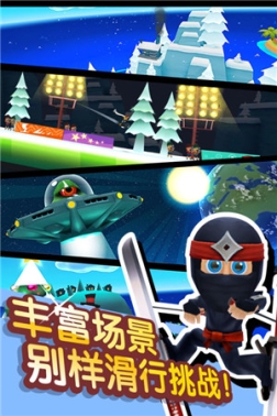 滑雪大冒险2官方版（附礼包码） v1.7.0 安卓版