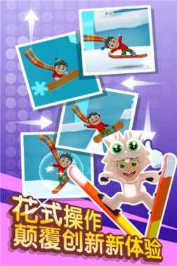 滑雪大冒险2官方版（附礼包码） v1.7.0 安卓版