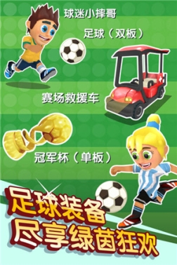 滑雪大冒险2官方版（附礼包码） v1.7.0 安卓版