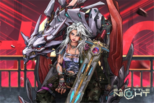 明日边境单机版（附礼包码） v1.2.0 安卓版