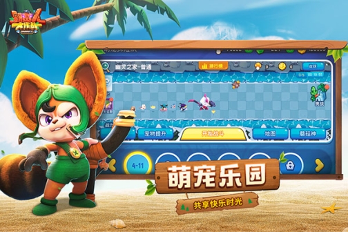 野蛮人大作战百度版 v1.0.600 安卓版