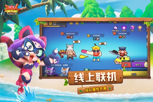 野蛮人大作战百度版 v1.0.600 安卓版