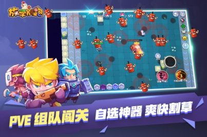 放学别跑九游渠道服(附赠兑换码) v2.7.8 安卓版