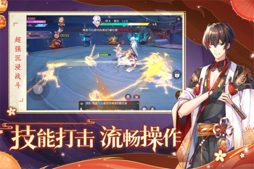 天姬变官方版 v0.39.223 安卓版