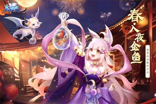 天姬变官方版 v0.39.223 安卓版