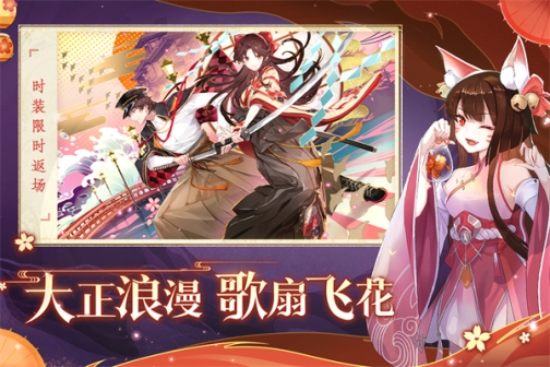 天姬变官方版 v0.39.223 安卓版