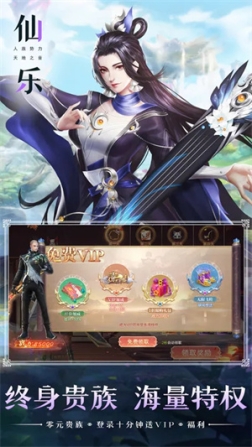 心剑奇缘红包版 v1.0.1 安卓版