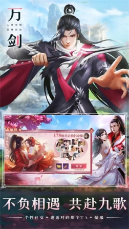 心剑奇缘红包版 v1.0.1 安卓版